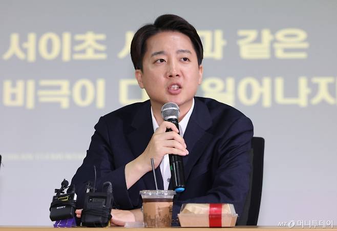 [서울=뉴시스] 황준선 기자 = 이준석 개혁신당 대통령선거 후보가 15일 서울 중구의 한 모임공간에서 열린 대한초등교사협회 주최 ‘서이초 사건과 같은 비극이 다시 일어나지 않기를’ 정책 간담회에 참석해 축사를 하고 있다.  2025.05.15. hwang@newsis.com /사진=황준선