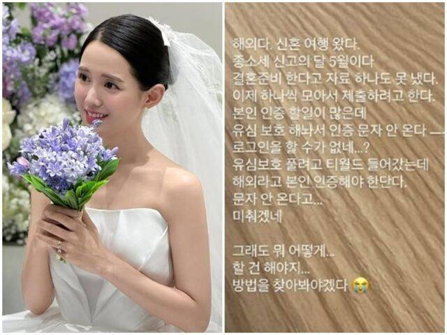 남보라./소셜미디어