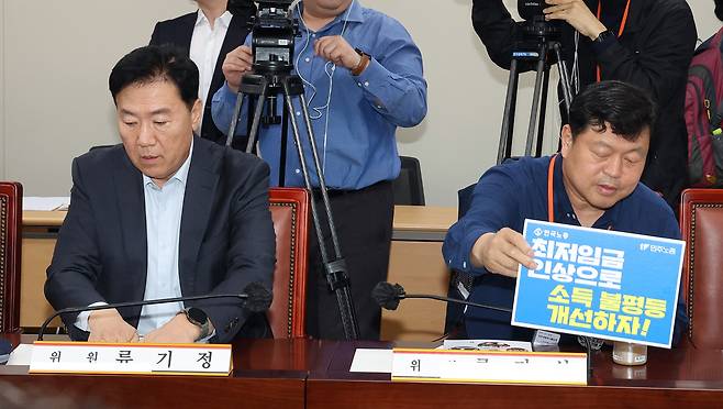 최저임금위원회 사용자위원인 류기정 한국경영자총협회 전무(왼쪽)와 근로자위원인 류기섭 한국노총 사무총장이 22일 정부세종청사에서 열린 내년도 최저임금 수준을 결정하기 위한 최저임금위원회 1차 전원회의에 나란히 자리하고 있다. [연합]