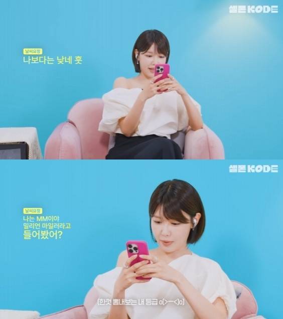 채널 ‘KODE 코드’