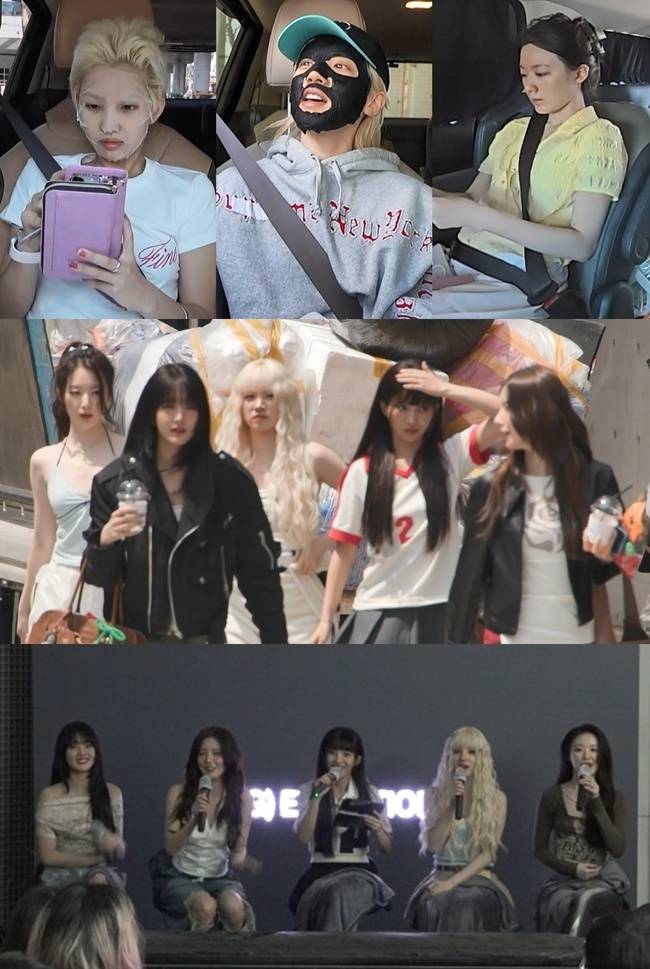 MBC ‘전지적 참견 시점’