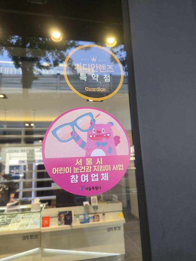 [서울=뉴시스] 인증스티커 부착사진. 2025.05.14 (사진 제공=서울시) photo@newsis.com *재판매 및 DB 금지