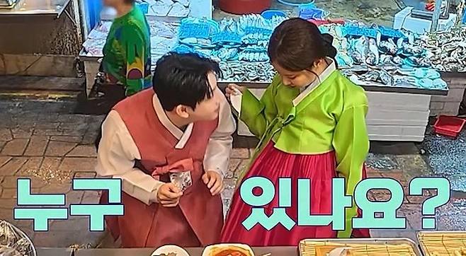 [서울=뉴시스] 박현호, 은가은. (사진 = 채널A '신랑수업' 캡처) 2025.05.14. photo@newsis.com *재판매 및 DB 금지