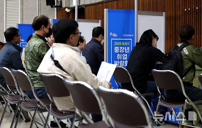 [대구=뉴시스] 이무열 기자 = 지난달 10일 대구 달서구청 대강당에서 열린 2025 달서구 중장년 취업박람회에서 구직자들이 현장 면접을 보고 있다. 2025.04.10. lmy@newsis.com