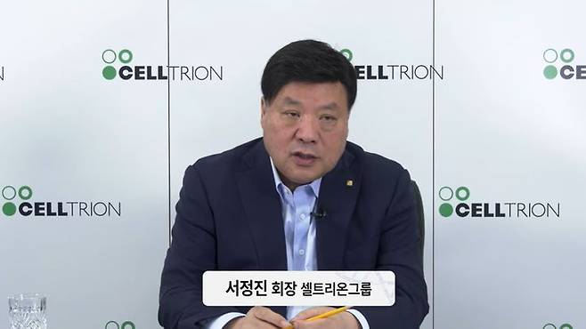 [서울=뉴시스] 서정진 셀트리온그룹 회장은 15일 열린 온라인 간담회에서 트럼프 행정부 약가 인하 정책이  회사에 미치는 영향, 미국 관세 변화에 대한 회사의 준비 상황 등을 소개했다. 2025.05.15. photo@newsis.com *재판매 및 DB 금지
