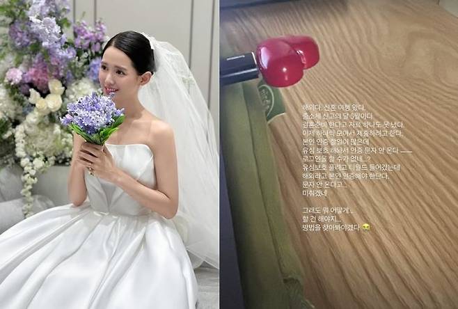 [서울=뉴시스] 남보라. (사진=남보라 인스타그램 캡처) 2025.05.15 photo@newsis.com  *재판매 및 DB 금지