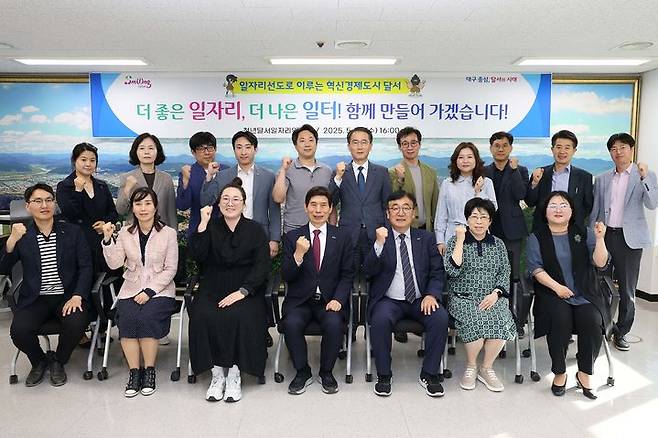 [대구=뉴시스] 대구 달서구는 지역 일자리 정책과 협력 방안 논의를 위한 청년달서일자리위원회 정기 회의를 개최했다. (사진=대구 달서구 제공) 2025.05.15. photo@newsis.com  *재판매 및 DB 금지