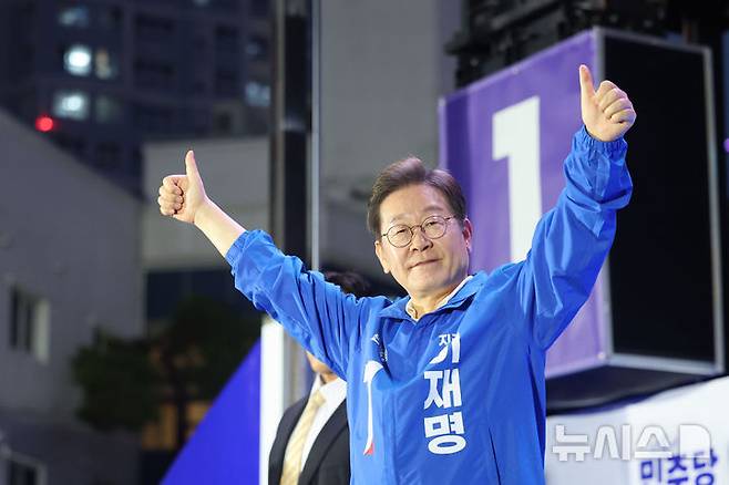 [목포=뉴시스] 권창회 기자 = 이재명 더불어민주당 대선 후보가 15일 전남 목포시 평화광장에서 열린 유세에서 지지자들에게 인사하고 있다. 2025.05.15. kch0523@newsis.com