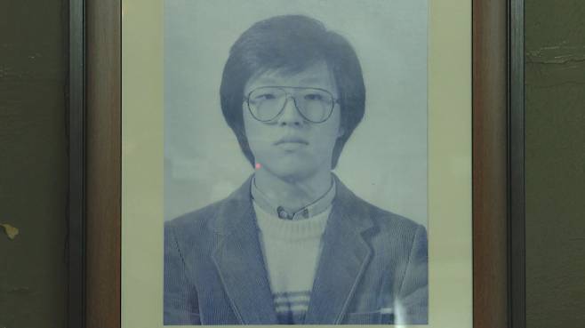 박종철 열사. 연합뉴스