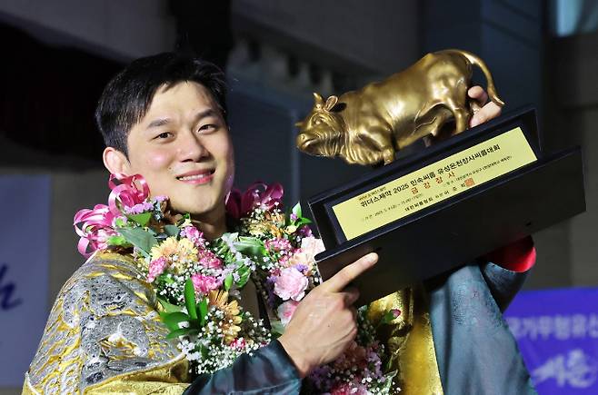 4번째 금강장사에 등극한 노범수. 대한씨름협회