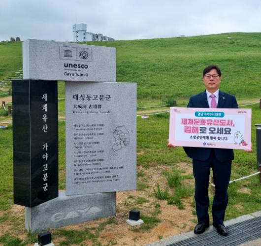 NH농협 김해시지부 제공