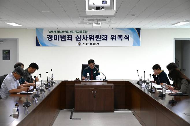 진천경찰서 제공