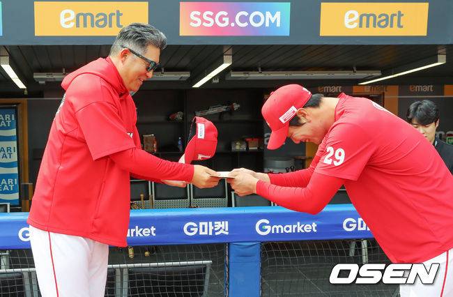 SSG 랜더스 제공