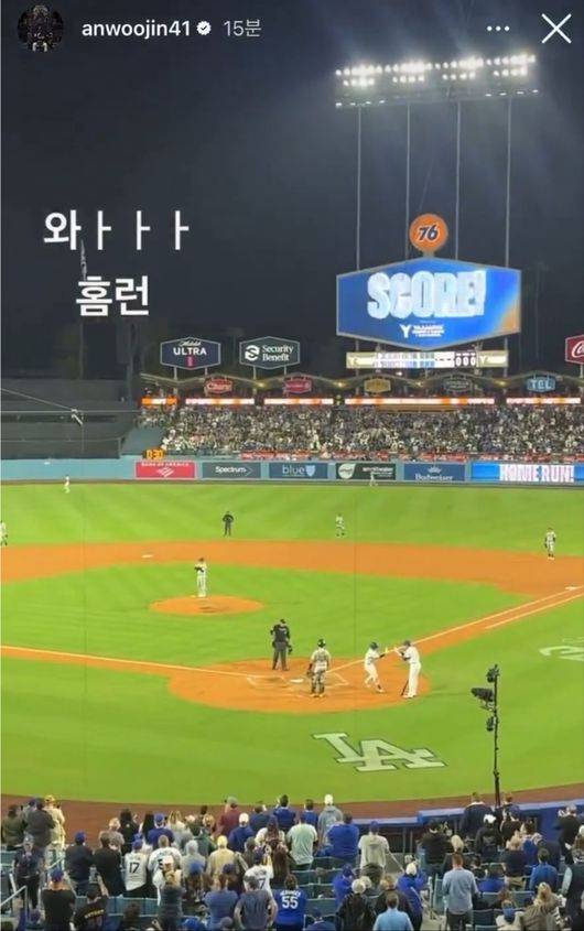 안우진 SNS