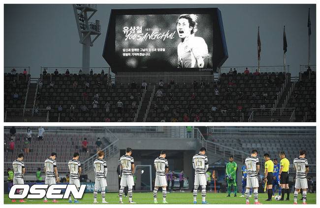 [OSEN=고양,박준형 기자] 9일 오후 경기 고양시 고양종합운동장에서 2020 FIFA 월드컵 아시아 지역 2차 예선 대한민국과 스리랑카의 경기가 진행된다.경기에 앞서 축구대표팀이 고 유상철 감독 추모묵념을 하고 있다. 21.06.09 / soul1014@osen.co.kr