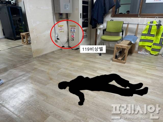 ▲경북교육청, ‘119 비상벨’ 위기 상황서 당직전담자 생명을 구조했다.(119비상벨로 신속 구조.. 선제적 안전 시스템 모범 사례로 전국적으로 주목) ⓒ 경북교육청