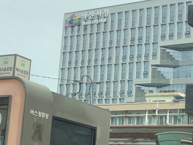 ▲익산시청 전경 ⓒ프레시안