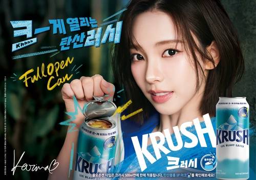 [롯데칠성음료 제공. 재판매 및 DB 금지]