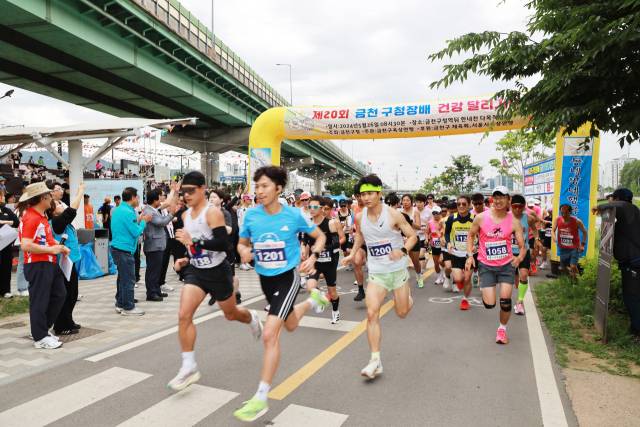 금천사랑 마라톤대회에서 참가자들이 달리고 있다. 사진제공=금천구