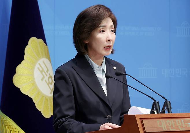 나경원 국민의힘 의원이 지난 22일 서울 여의도 국회 소통관에서 공약 관련 기자회견을 하고 있다. ⓒ연합뉴스