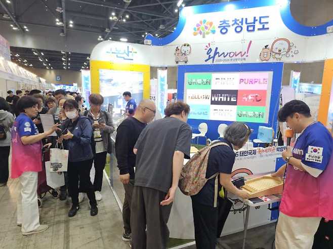 충남도는 15일 일산 킨텍스(KINTEX)에서 열리는 '케이-페스티벌 앤 트래블 쇼(K-Festival & Travel Show) 2025'에서&nbsp;충남관광 홍보관을 18일까지 운영한다. ⓒ충남도