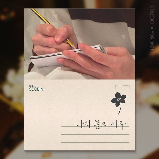 빅히트 뮤직