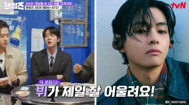 tvN 예능 ‘핸썸가이즈’