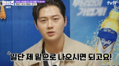 tvN 예능 ‘핸썸가이즈’