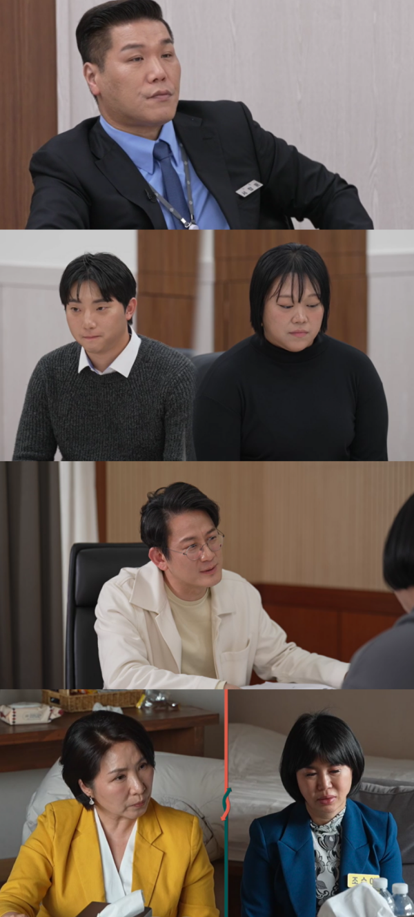 이혼숙려캠프 / 사진=DB