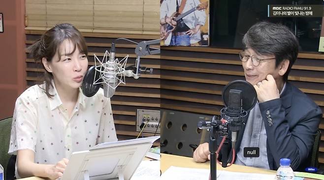 /사진='Mhz 므흐즈' 채널 영상 캡쳐