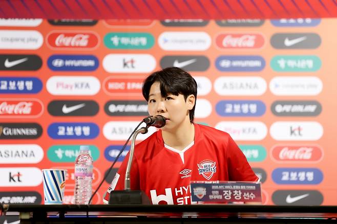 2025 AFC 여자 아시아 챔피언스리그 준결승 출정 기자회견에 참석한 장창. /사진=한국여자축구연맹 제공
