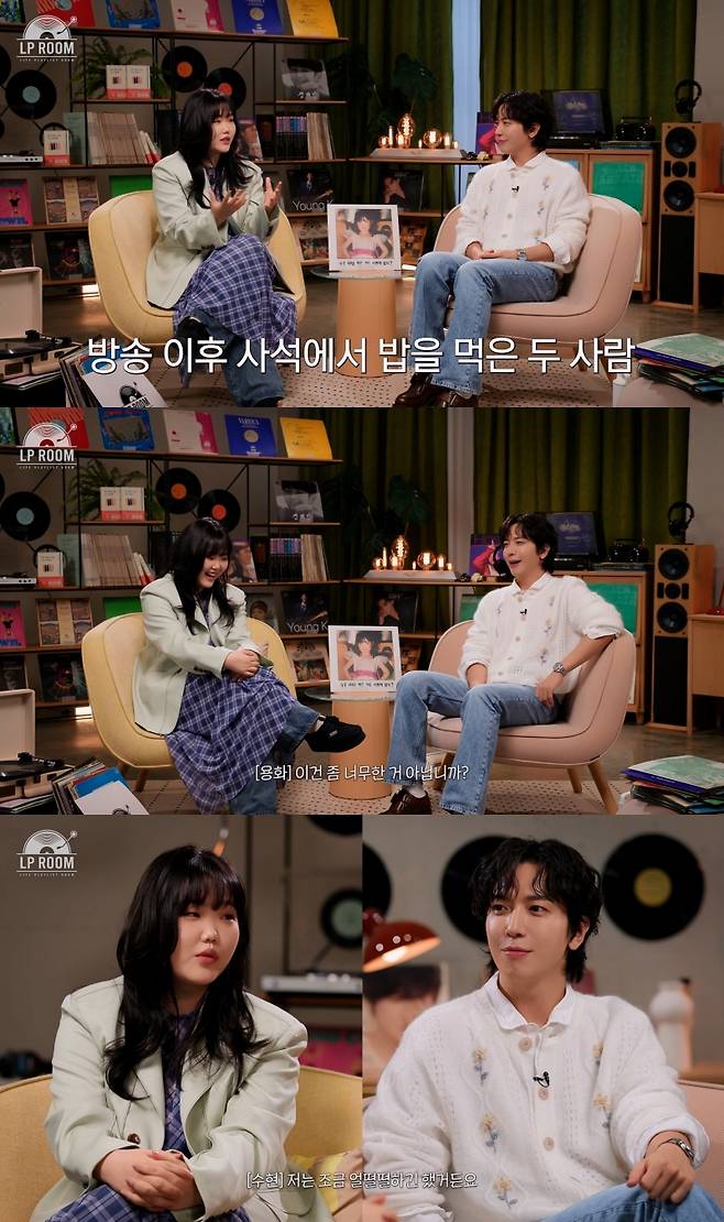 정용화, 악뮤 이수현과 '오르트구름' 듀엣 라이브 공개[엘피룸]