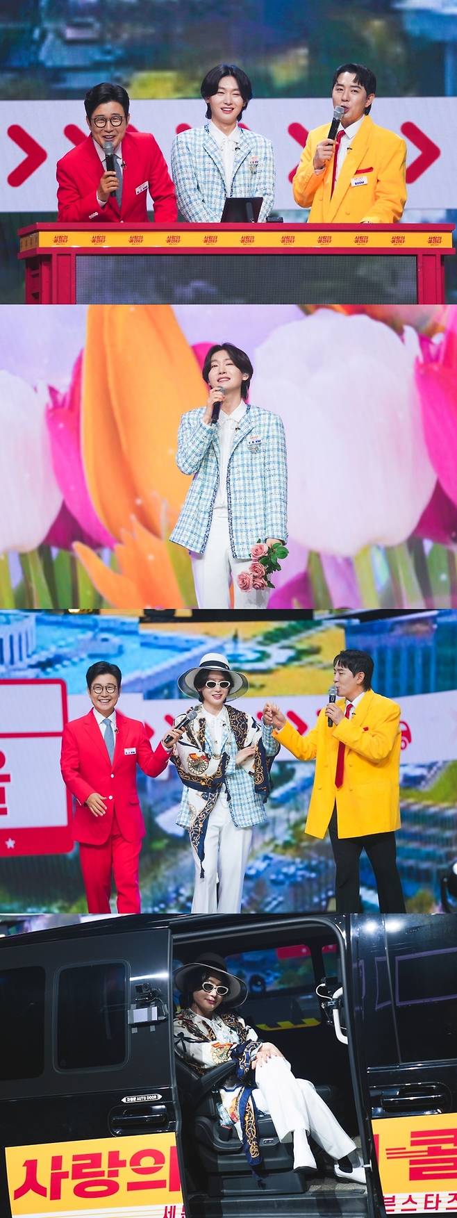 김용빈. 사진| TV CHOSUN