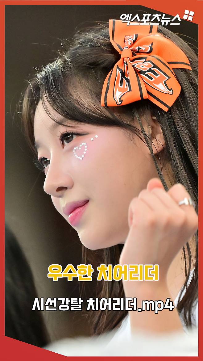 우수한 치어리더 '시선강탈 치어리더.mp4' [엑's 숏폼]