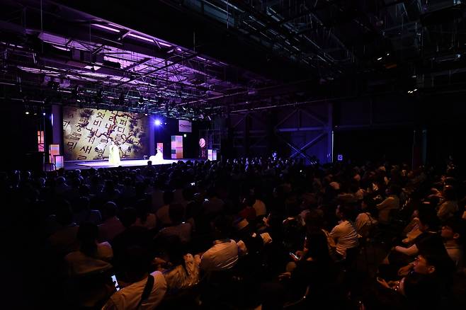 14일 오사카 엑스포장에서 열린 공연 모습  [국가유산청 제공. 재판매 및 DB 금지]