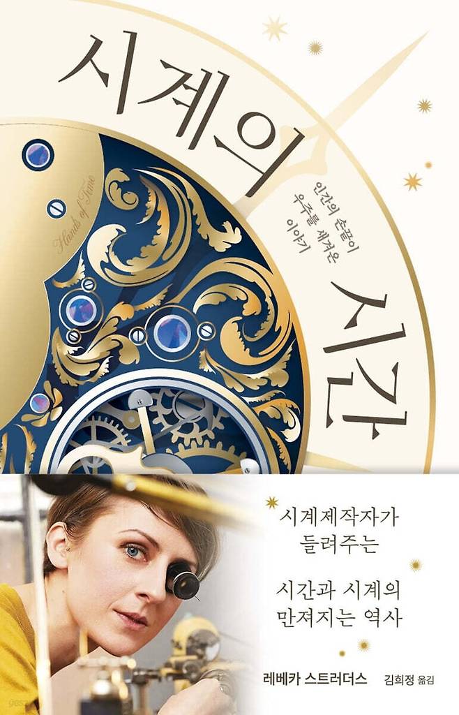 [생각의힘 제공. 재판매 및 DB금지]