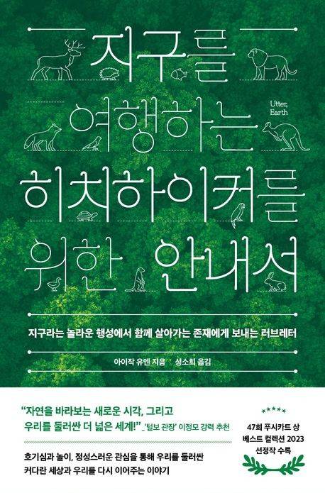 [알레 제공. 재판매 및 DB금지]