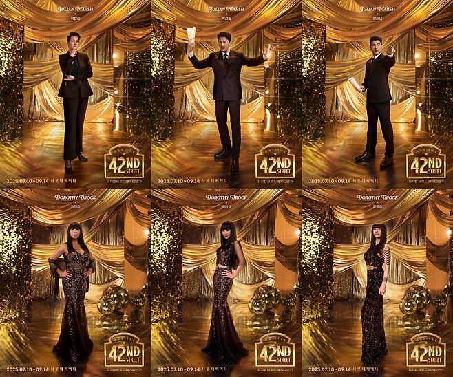 뮤지컬 '브로드웨이 42번가' [CJ ENM, 샘컴퍼니 제공. 재판매 및 DB금지]