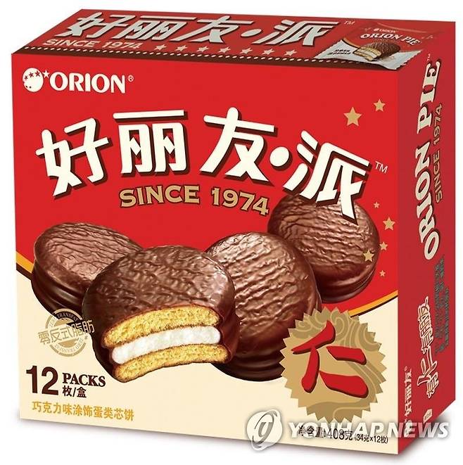 중국 오리온 초코파이  [오리온 제공]