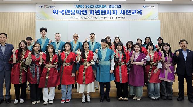 외국인 유학생 자원봉사자 사전 교육 [경북도 제공. 재판매 및 DB 금지]