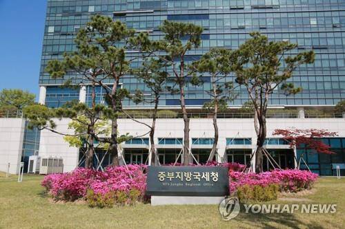 경기도 수원시에 있는 중부지방국세청 [연합뉴스 자료사진]