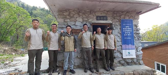 옛 희운각대피소 기념 동판 제막식 [설악산국립공원사무소 제공. 재판매 및 DB 금지]