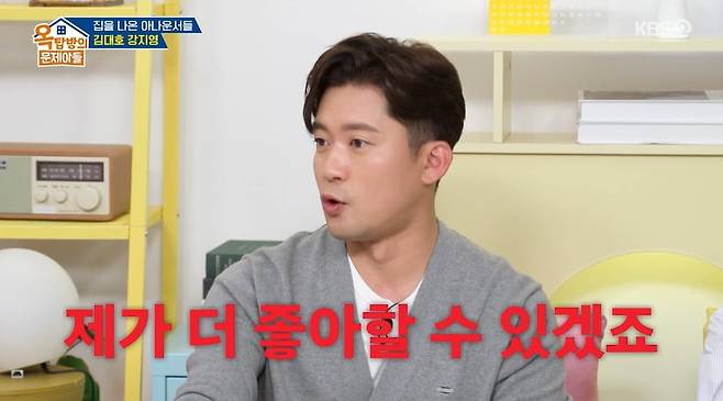 사진 = KBS2 '옥탑방의 문제아들'