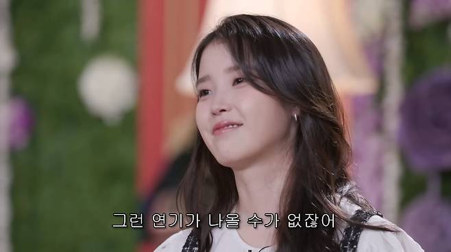 사진=유튜브 '유병재'