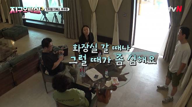 사진=tvN '뿅뿅지구오락실3'