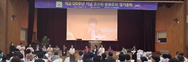 최미숙 회장은 지난 4년간 최 회장을 도와 호수돈동문회를 함께 이끌어온 임원진을 일일이 소개하고 감사인사를 전했다.