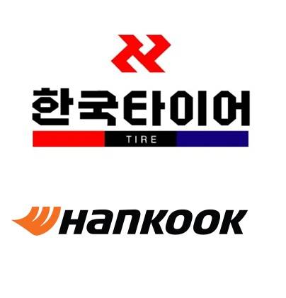 한국타이어 CI.(위에서 아래로 변화)./출처=한국타이어앤테크놀로지