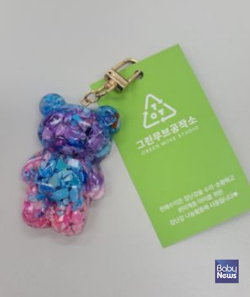 '지구를 살리는 5월의 프로젝트' ⓒ관악구육아종합지원센터