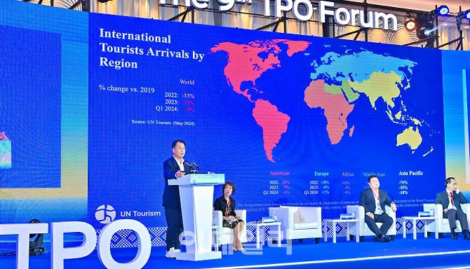 (사진=글로벌도시 관광진흥기구(TPO) 제공)