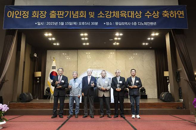 1980년 마나슬루 등반 당시 등반대장이었던 이인정 회장과 대등반대원들이 함께 기념촬영을 하고 있다. 사진=(주)태인